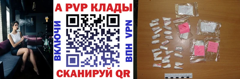 Как найти наркотики Серов APVP  АМФЕТАМИН  Марихуана  МЕФ 