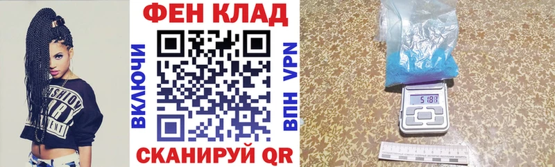 наркота  Серов  Амфетамин VHQ 