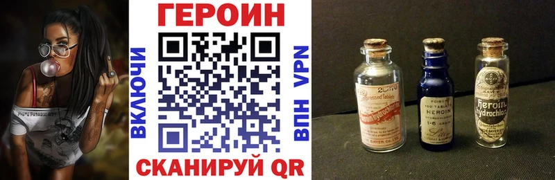 это формула  цена   Серов  ГЕРОИН белый 