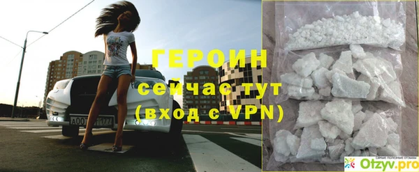 эйфоретик Осинники