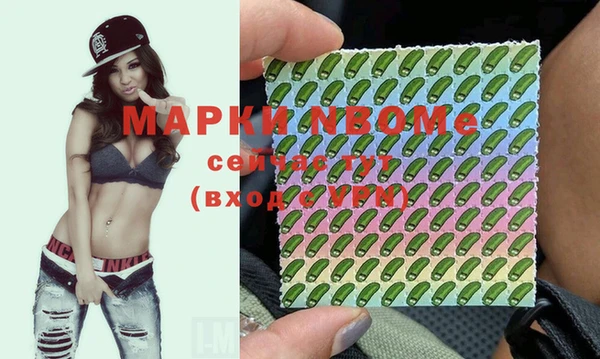 мдма Алексин