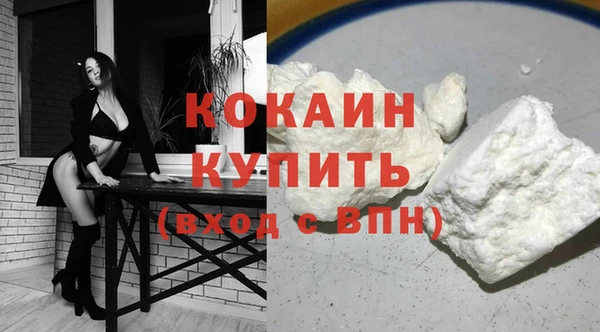 spice Осташков