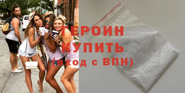 эйфоретик Осинники