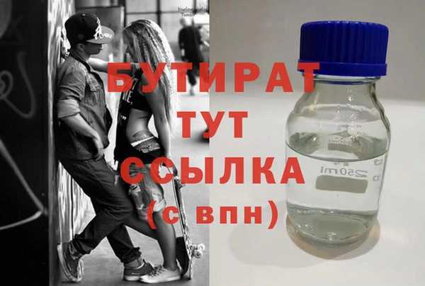круглые Алзамай
