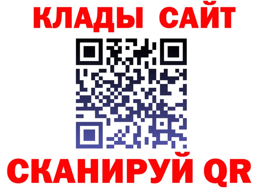 Canna-Cookies марихуана ONION даркнет ссылка на мегу Серов
