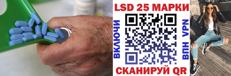 ЛСД экстази кислота  Серов 