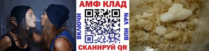 как найти наркотики  Серов  МЕТАМФЕТАМИН Декстрометамфетамин 99.9% 