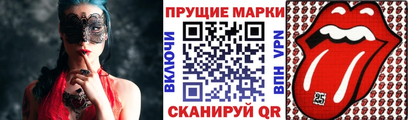 Наркотические марки 1,8мг  Серов 