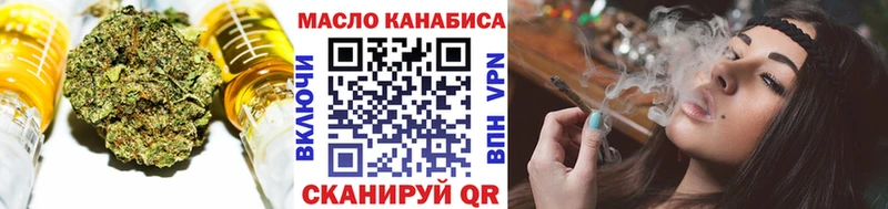 ТГК вейп Серов